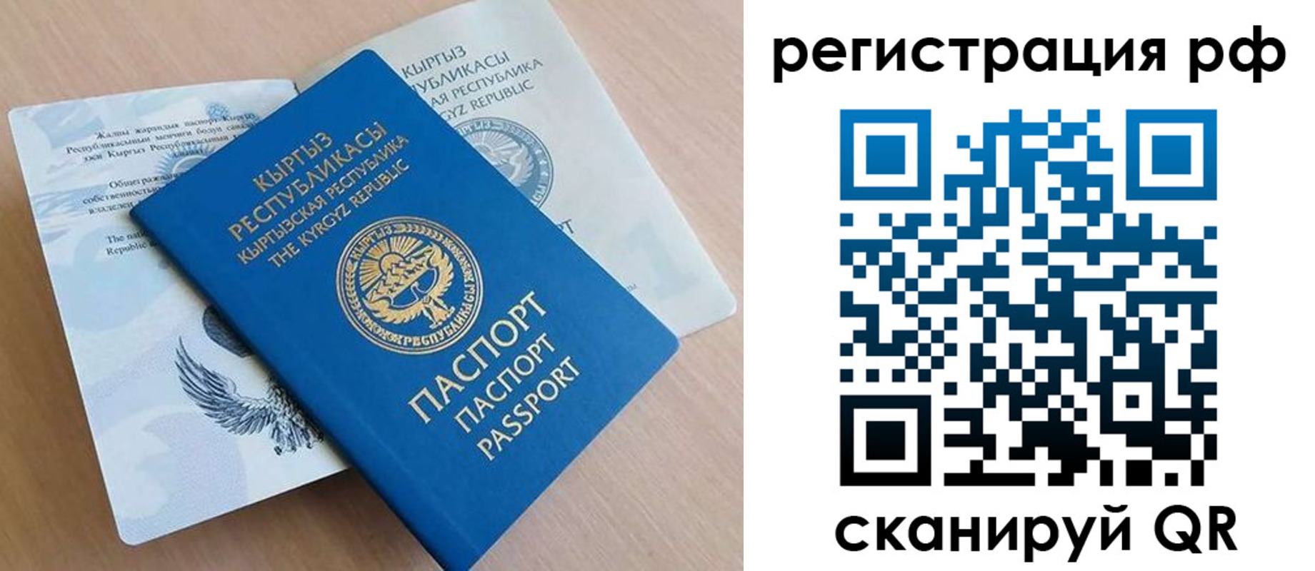 временная прописка в Каменск-Шахтинском