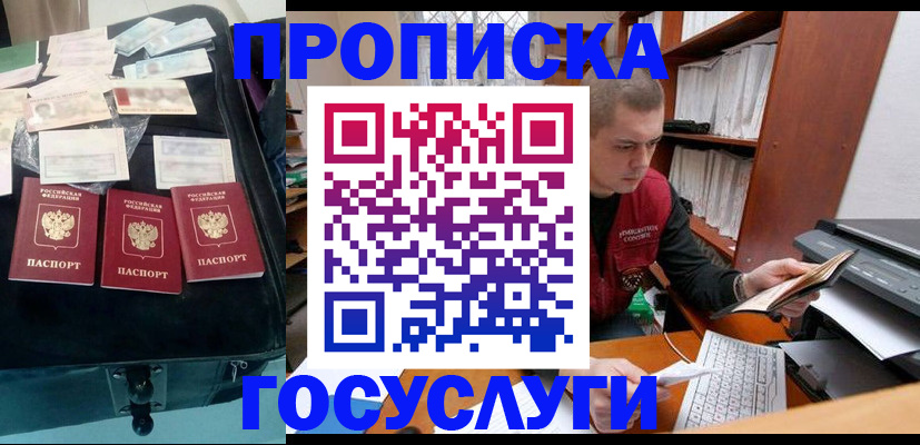 регистрация для школы в Каменск-Шахтинском